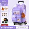 Zaino Scuola Capibara Rotolante Borsa Scuola per Bambini con Ruote Ragazze Ragazzi Trolley Zaino Scuola Zaini Rotolanti con Ruote