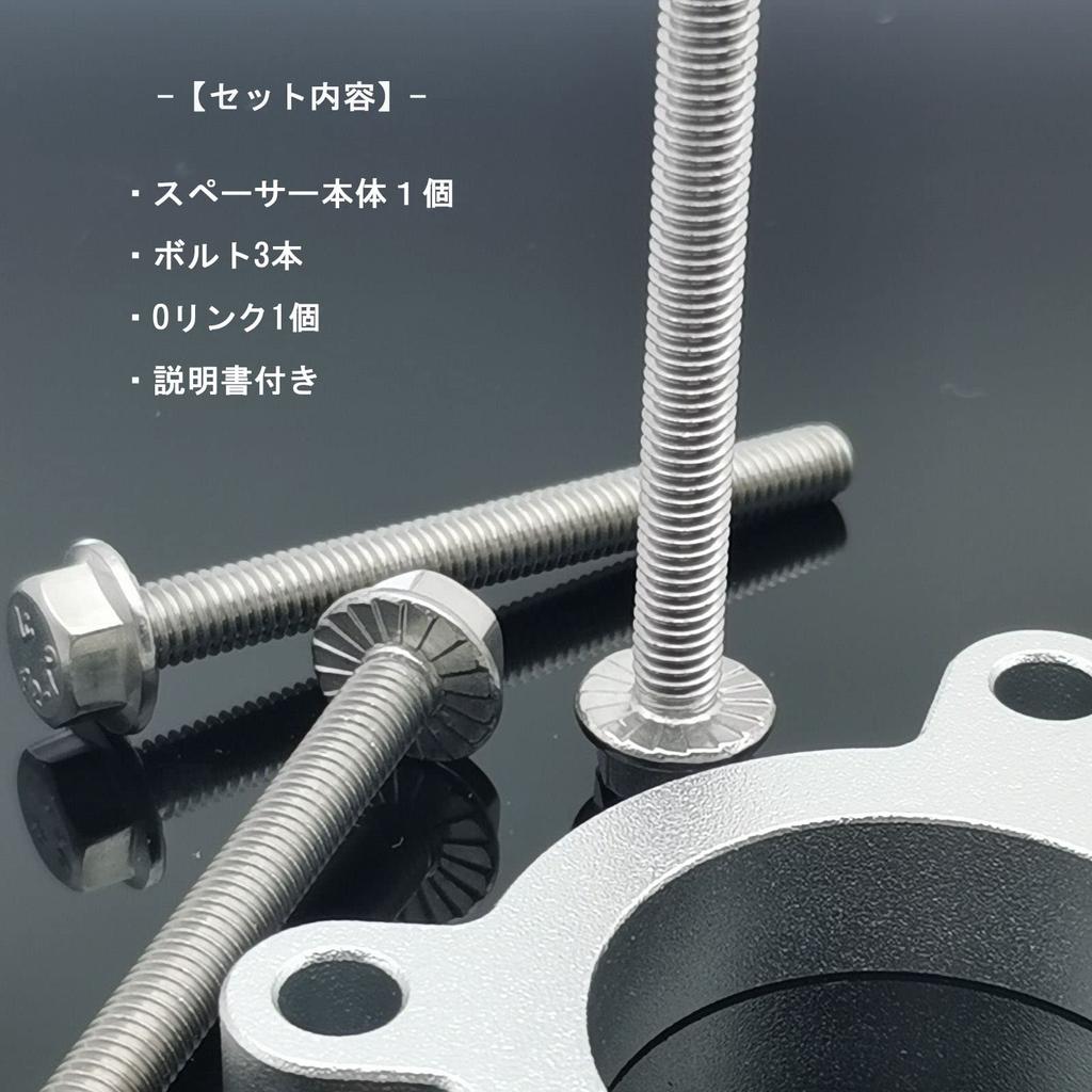 JINGLING Suzuki Hustler MR41S NA-Specific Throttle Spacer R06A Engine Throttle Body Spacer, Aluminum, Silver, 1 Piece [Parallel Import]