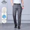 Lao Ye Che Men's Silk Blend Straight-Leg Casual Suit Pants