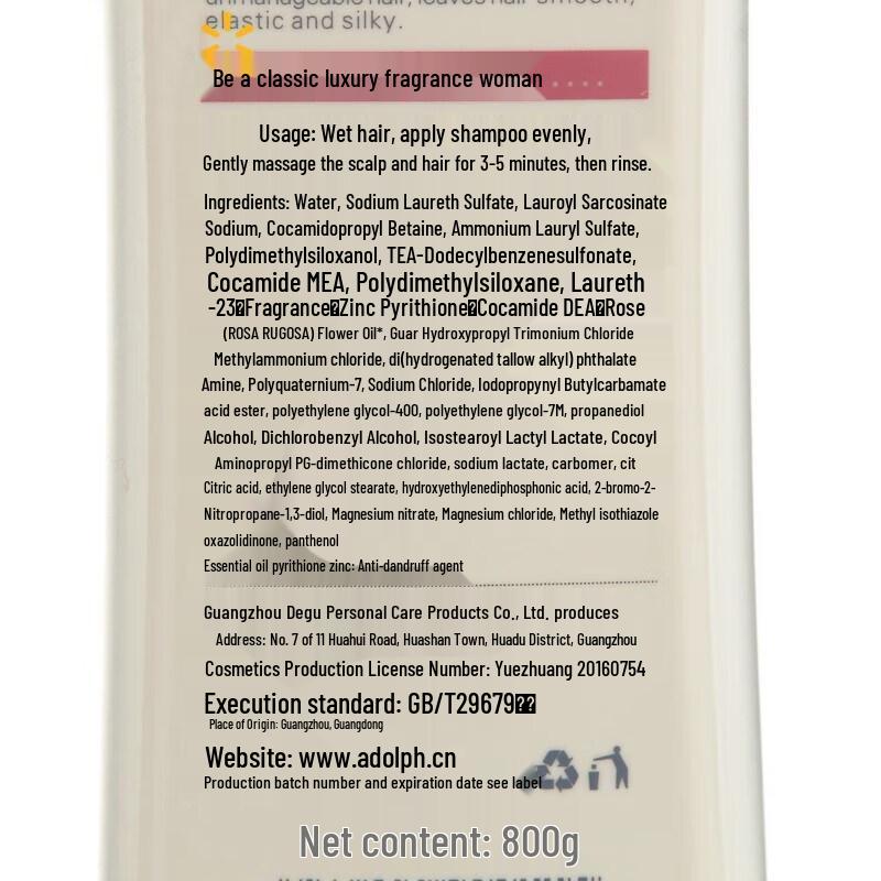 ADOLPH Gentle Hair & Body Care 2-Set Gift Box