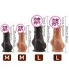 Realistic Adult Dildo, High - Quality Adult Pleasure Toy, Upgrade Your Intimate Moments, Adult Pleasure Product