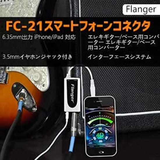 Flanger FC-21 Electric GuitarBass to Smartphone Connector Converter Interface System with 3.5mm Earphone Jack and 6.35mm Output, Compatible with
