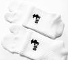 Walking Pilgrimage Travel Set of 5 Thick [5Sense] (Women's) (White)