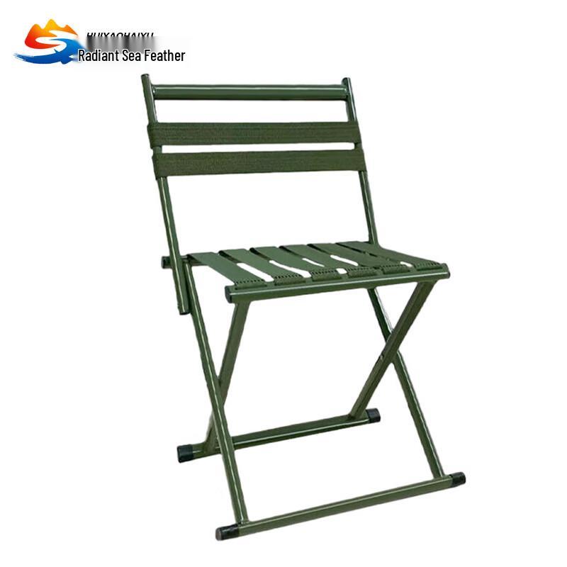 Portable Outdoor Folding Chair
