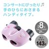 Kenko Sanrio Characters 8x 21mm My Melody Charm 410257 Binoculars, Aperture, Ultra-Lightweight, Concert-Ready, (Pink), Multi-Coated Lenses, Included,