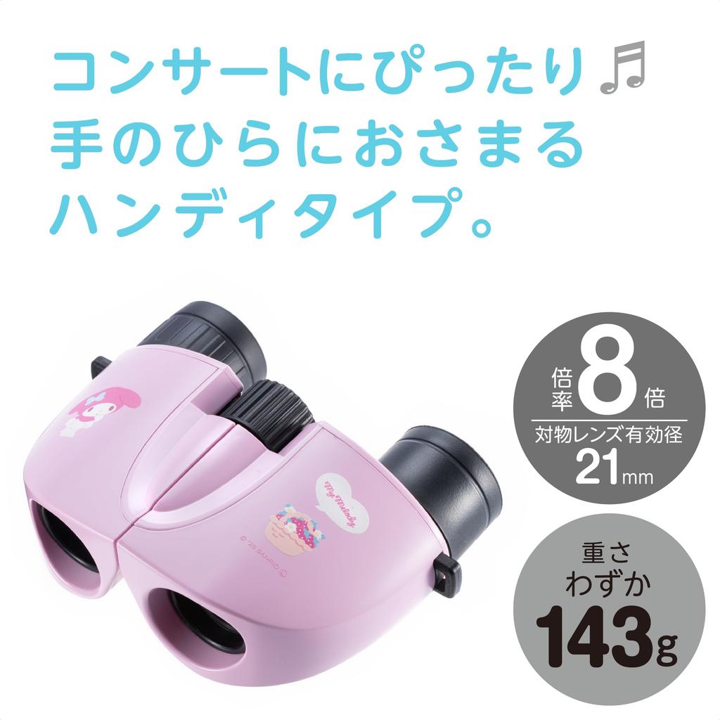 Kenko Sanrio Characters 8x 21mm My Melody Charm 410257 Binoculars, Aperture, Ultra-Lightweight, Concert-Ready, (Pink), Multi-Coated Lenses, Included,