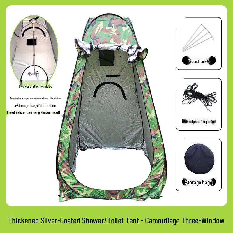 Outdoor Pop-Up Privacy Tent Double Person 1.5x1.5x1.9m