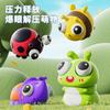 Press To Spit Bubbles, Pinch Music Creativity, Cute And Funny, Press The Student To Decompress The Toy Doll Desktop.