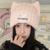 New Knitted Hat Cat Ear Embroidery Autumn and Winter Cute Face Small Ear Protection Warm Wool Hat Women's Versatile