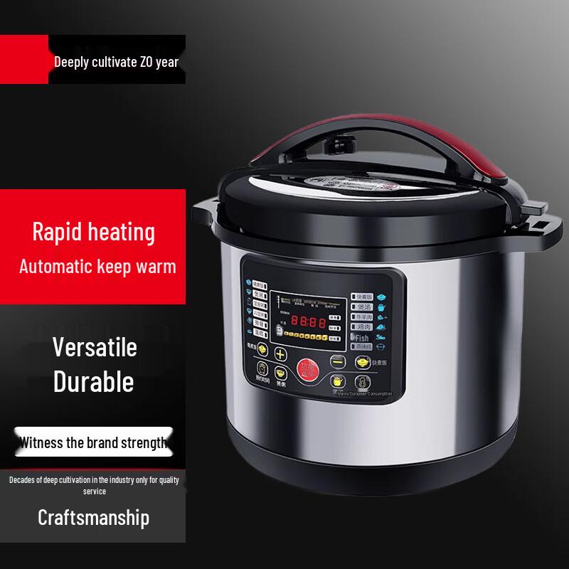 Sule 13L Commercial Electric Pressure Cooker