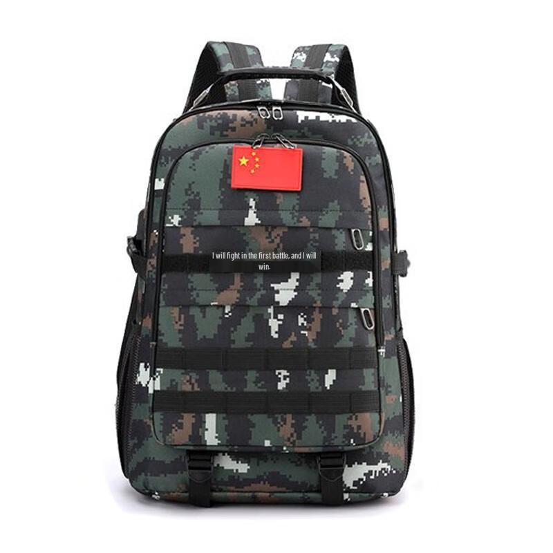 

Churong Outdoor Travel Backpack