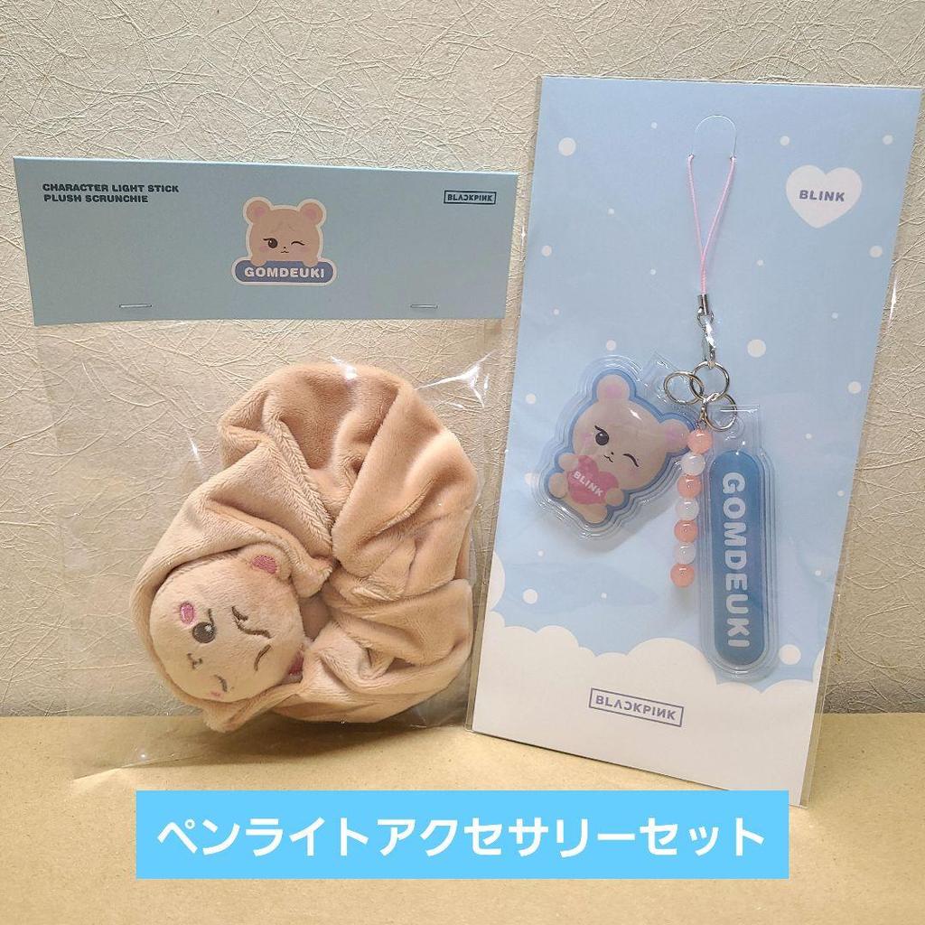 [USED] BLACKPINK Jennie Lightstick Keyring Scrunch GOMDEOKI