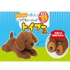 HAC Always Toy Poodle 55cm HAC5110 (Hack) Together!