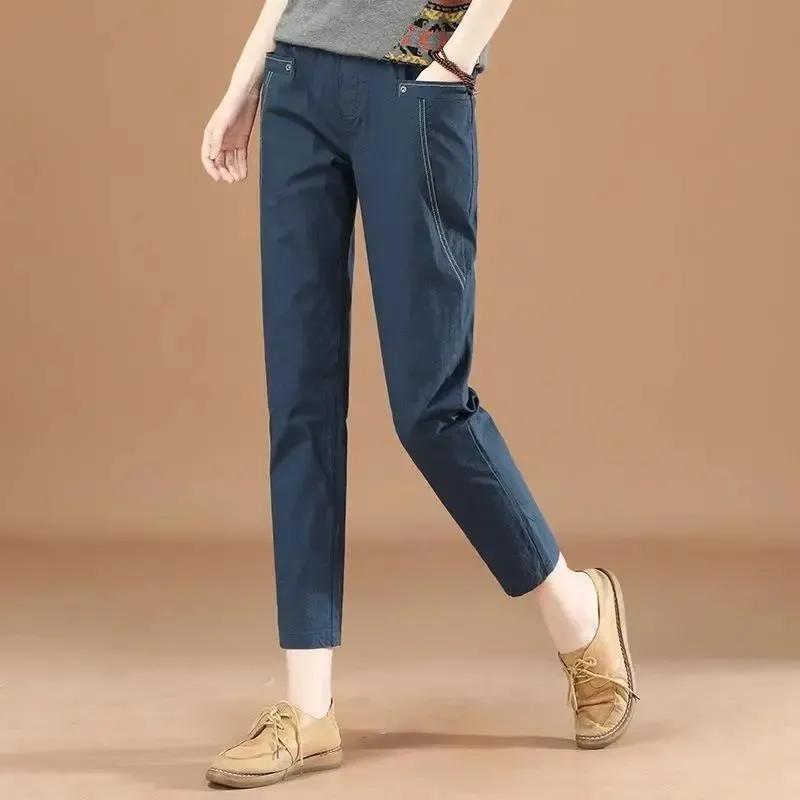 Plus Size 6XL Spring and Summer Harem Pants Women's Stretch Loose Korean Casual Pants Nine-point Pants
