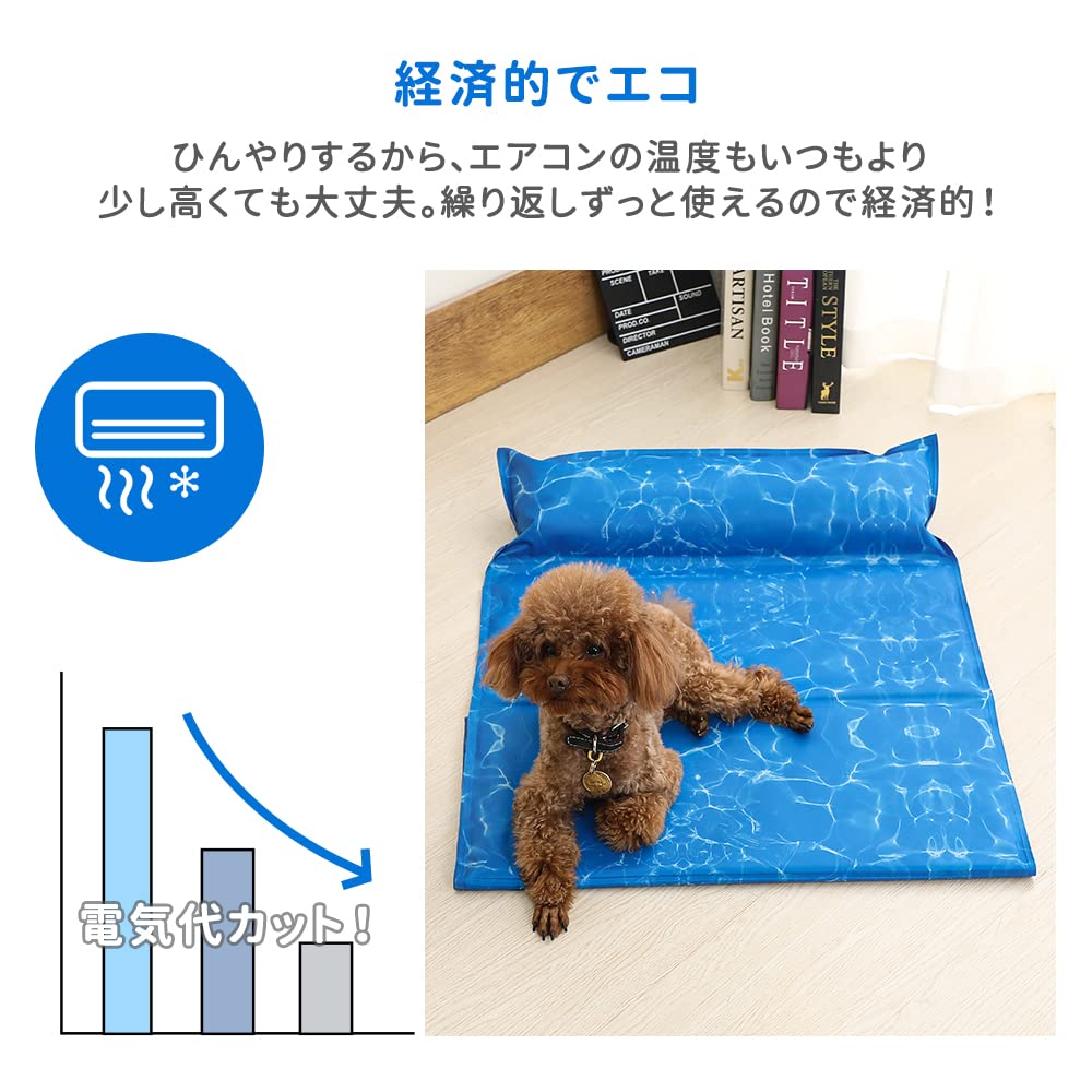 Cooling Mat with Gel Pet Cool Cooling Pet Summer Cooling Cool and Cool Eco Cool Gel Heat Heat Small and Medium Ripple Pattern Peto-Raifu Pillow, Mat,