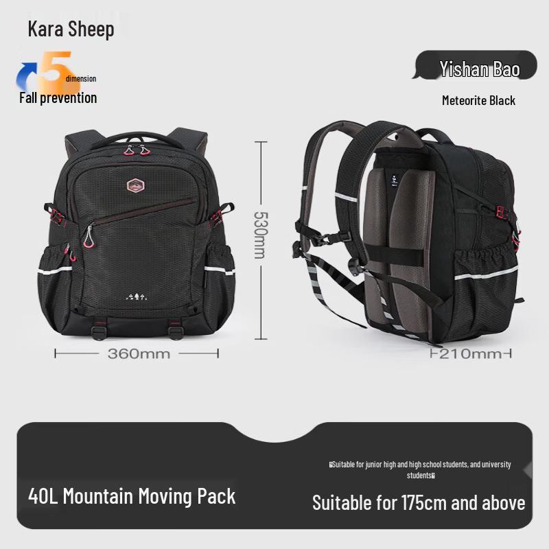 

KALA·Y Large Capacity Anti-Sagging Outdoor Backpack 40L