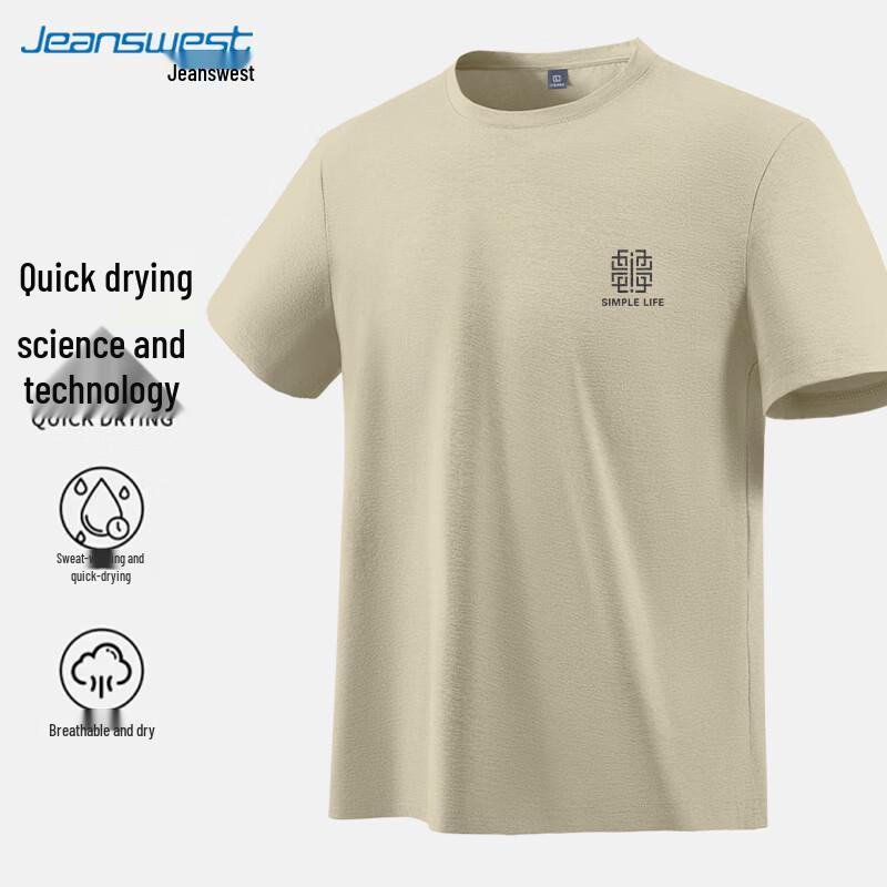 Jeanswest Unisex Square Link Graphic T-Shirt 2XL