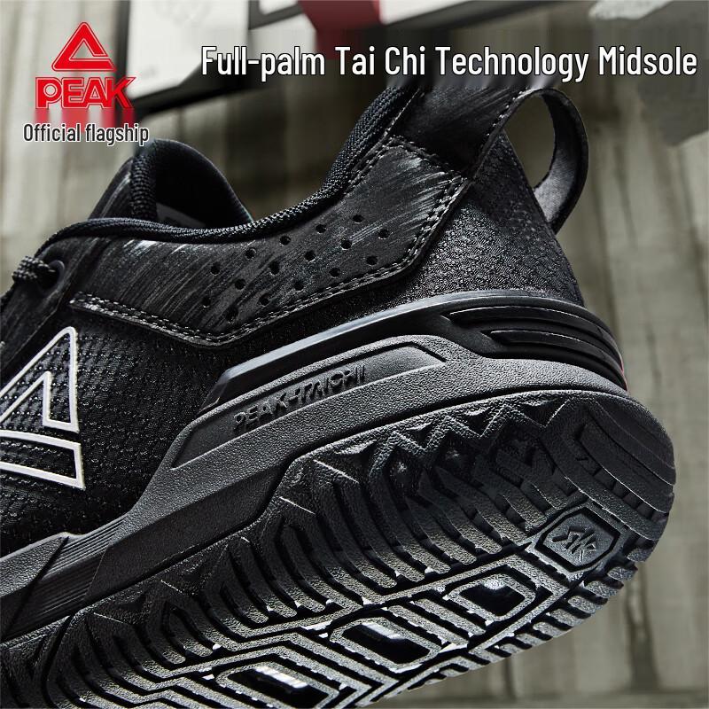PEAK Taichi Outdoor Fighter Men's Basketball Shoes