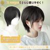 FORCUTEU Short Black Full Wig for Small Everyday Included Wig, Bob, Women, Natural-Looking, Face, Heat-Resistant, Use, Net/Comb