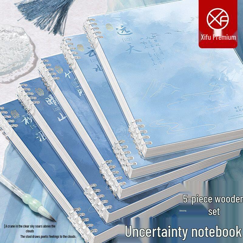 2025 New Chinese Style B5 Loose-leaf Notebook - Thick Lined Pages, Ancient Design, Comfortable Grip