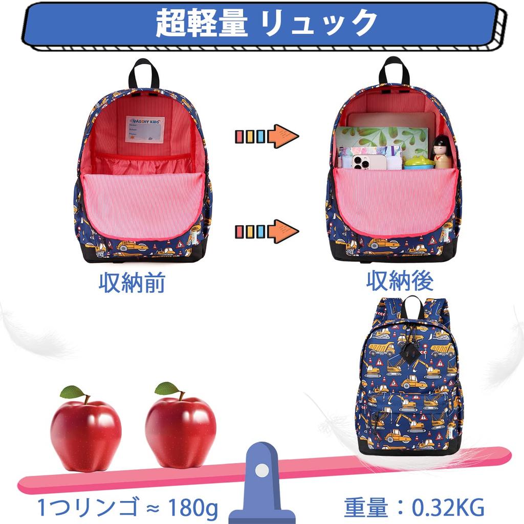 VASCHY Kids Perfect for and Elementary Perfect for Boys and Lightweight and Fits A4 Includes Chest Perfect for Day and Cars Backpack, Kindergarten,