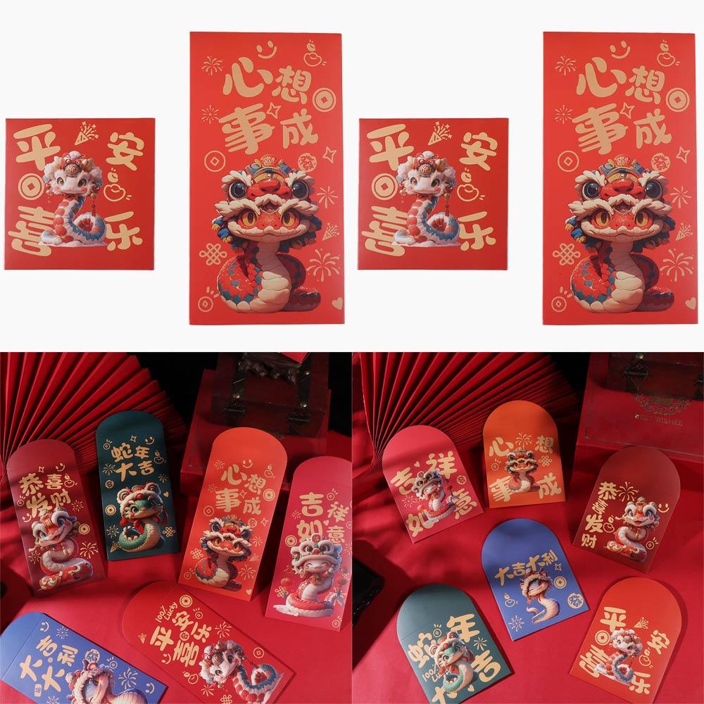 6pcs/set Chinese Style New Year Red Envelopes Cartoon Cash Envelopes  Chinese New Year