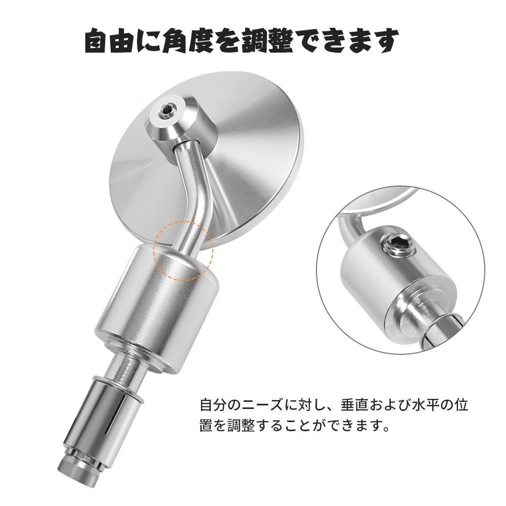 Round Bicycle Handlebar Bicycle Adjustable Reflector 7/8" Mirror, Wide-Angle Mirror, Wide-Angle (Silver)