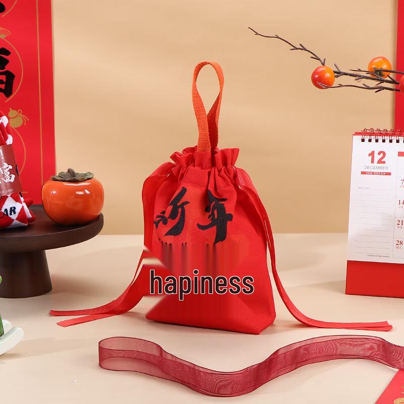 SYA-S DU 2026 Year of the Horse New Year Gift Drawstring Pouch