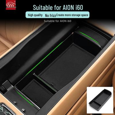 GAC AION I60 Armrest Box & Console Organizer: Modified Accessories & Storage Solutions