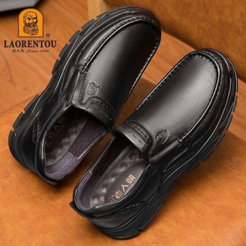 Old man head leather men's shoes casual leather shoes men's casual shoes round head breathable middle-aged and elderly father shoes first layer cowh