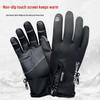 IDDO.NA Winter Touchscreen Cycling Gloves