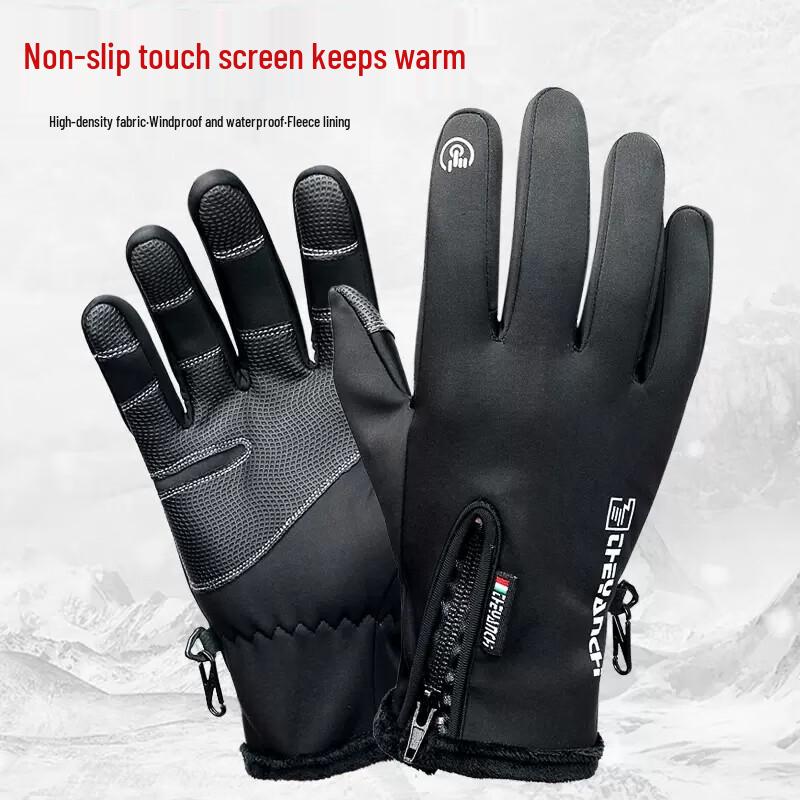 IDDO.NA Thickened Fleece Lined Touchscreen Sports Gloves