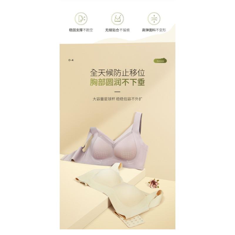 W Shaped Soft Support Seamless Lace Plus Size Thin Large Chest Minimizer Side Gathering Bra