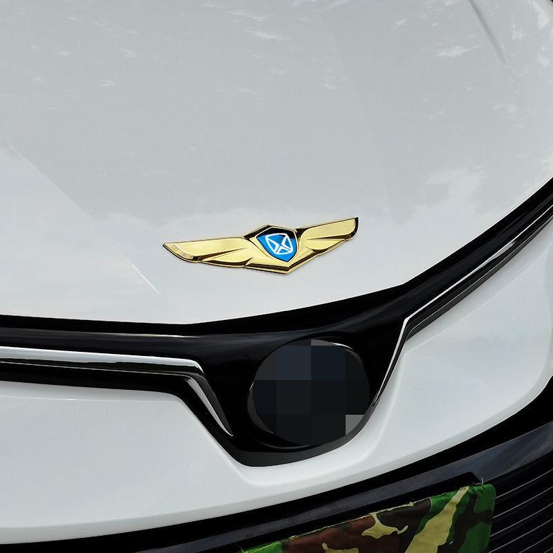 JMC Yusheng N350/S350 Hood Logo Metal Decoration Sticker Accessories