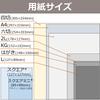 Canon Silk Matte Photo Paper L Size 120 Sheets SG-201L120 1686B002