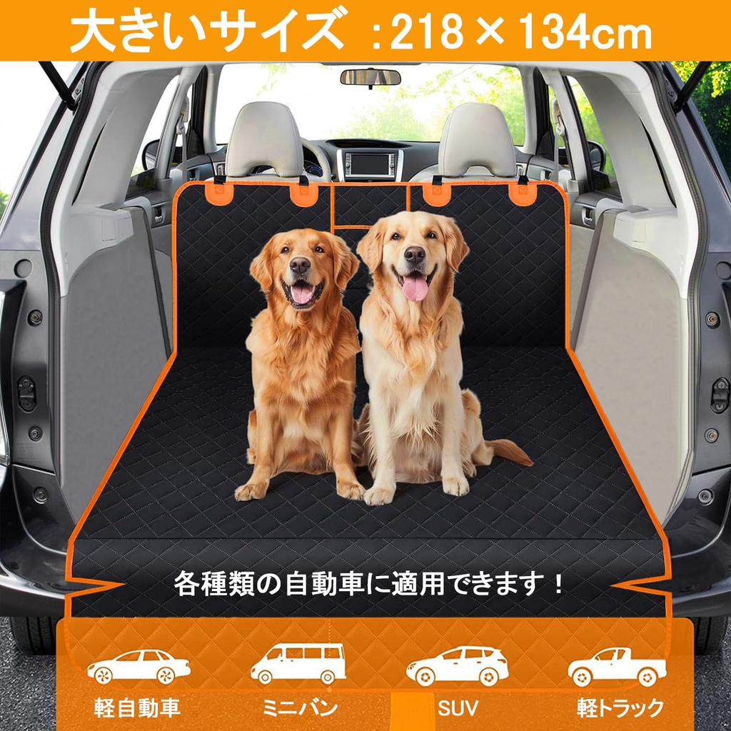 Temiry Car Luggage Universal Trunk Large Size x for Medium to Large and Light Ideal for Travel and Loading x Mat, Waterproof, Seat, Non-Slip, (218