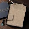 Fanzhen Men's Cashmere Blend Mock Neck Sweater