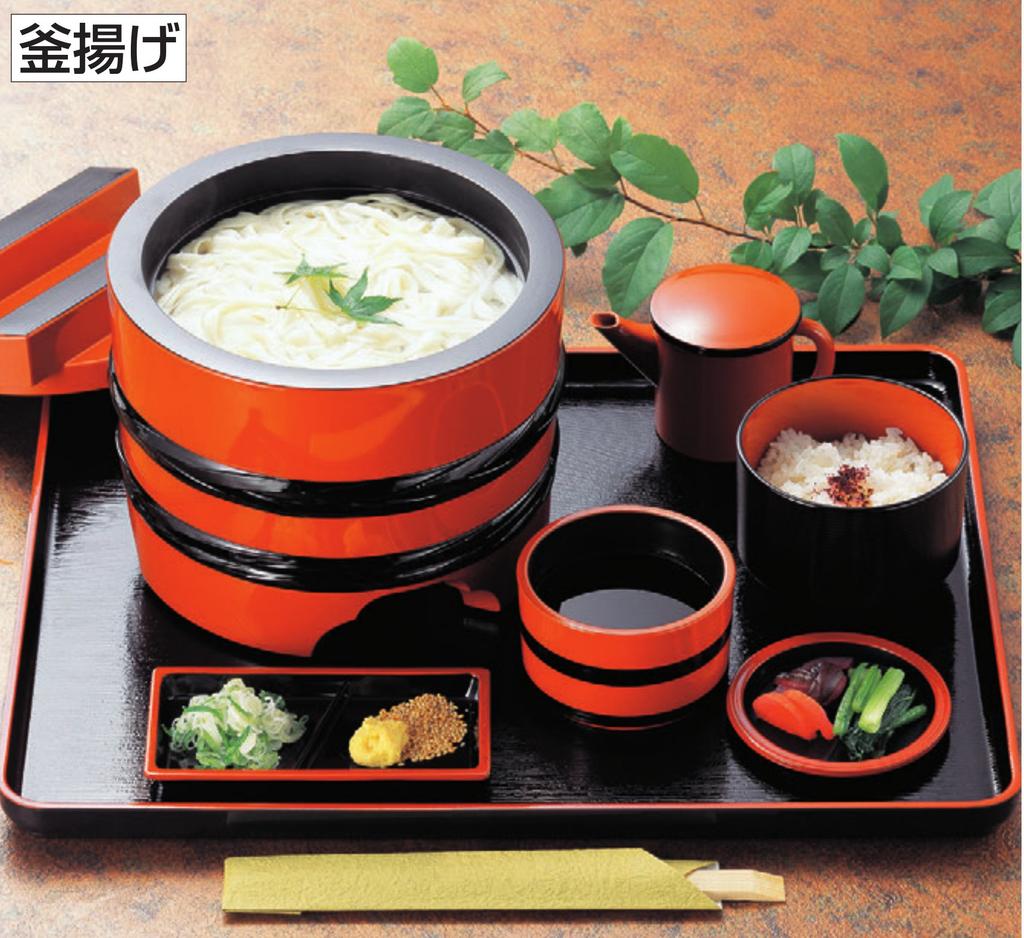 Wakaizumi Lacquerware Kamaage (Small) with Vermilion and Black Belt, 1-541-3