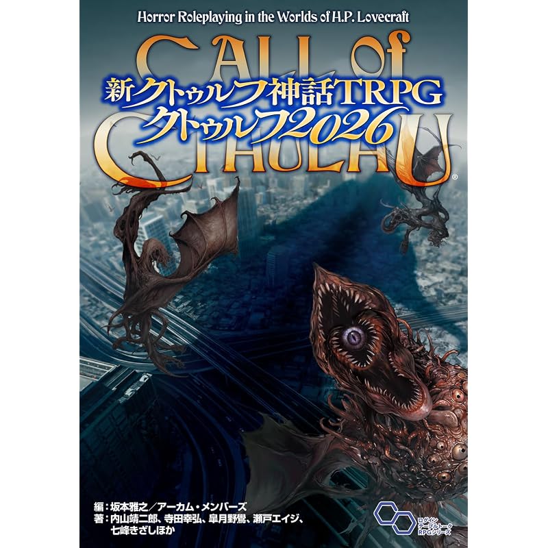 New Call of Cthulhu TRPG: Call of Cthulhu 2026 (Login Tabletop RPG Series)