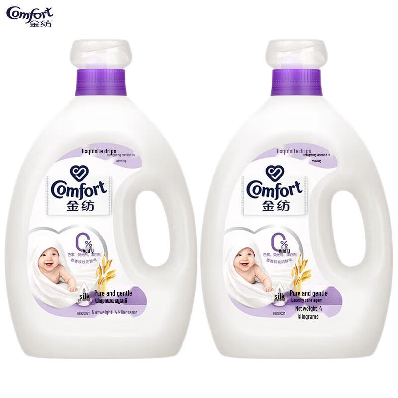 Comfort 7-in-1 Fabric Softener, Pure & Gentle (2x4L)