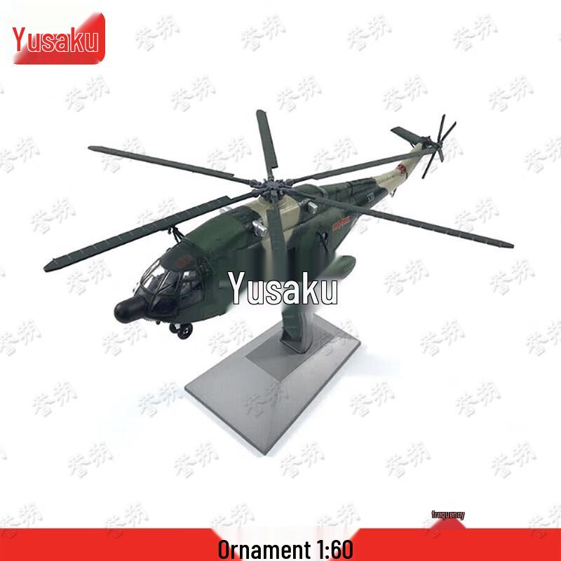 Zhi-8KH Transport Helicopter Diecast Model 1:60