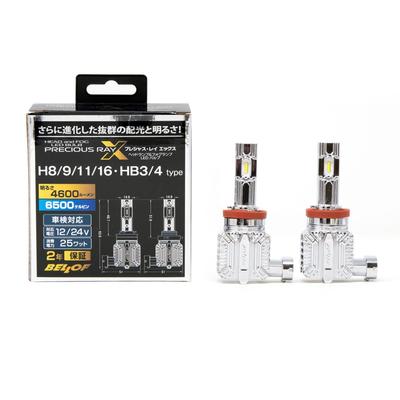 BELLOF Precious Ray X LED Head Fog Compatible with 4600 6500 Kelvin & Bulbs, H8/9/11/16/HB3/HB4, Lumens,