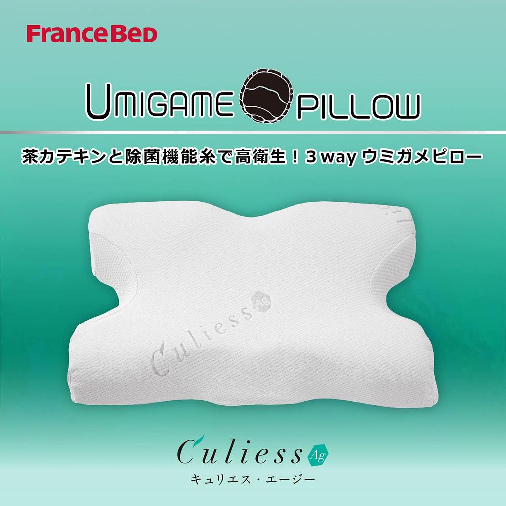 French Bed Pillow White 41cm Long X 56cm Wide Turtle Pillow with a Unique Silhouette That Helps You Curies Ag Spec Cover That Stays Clean While Lying