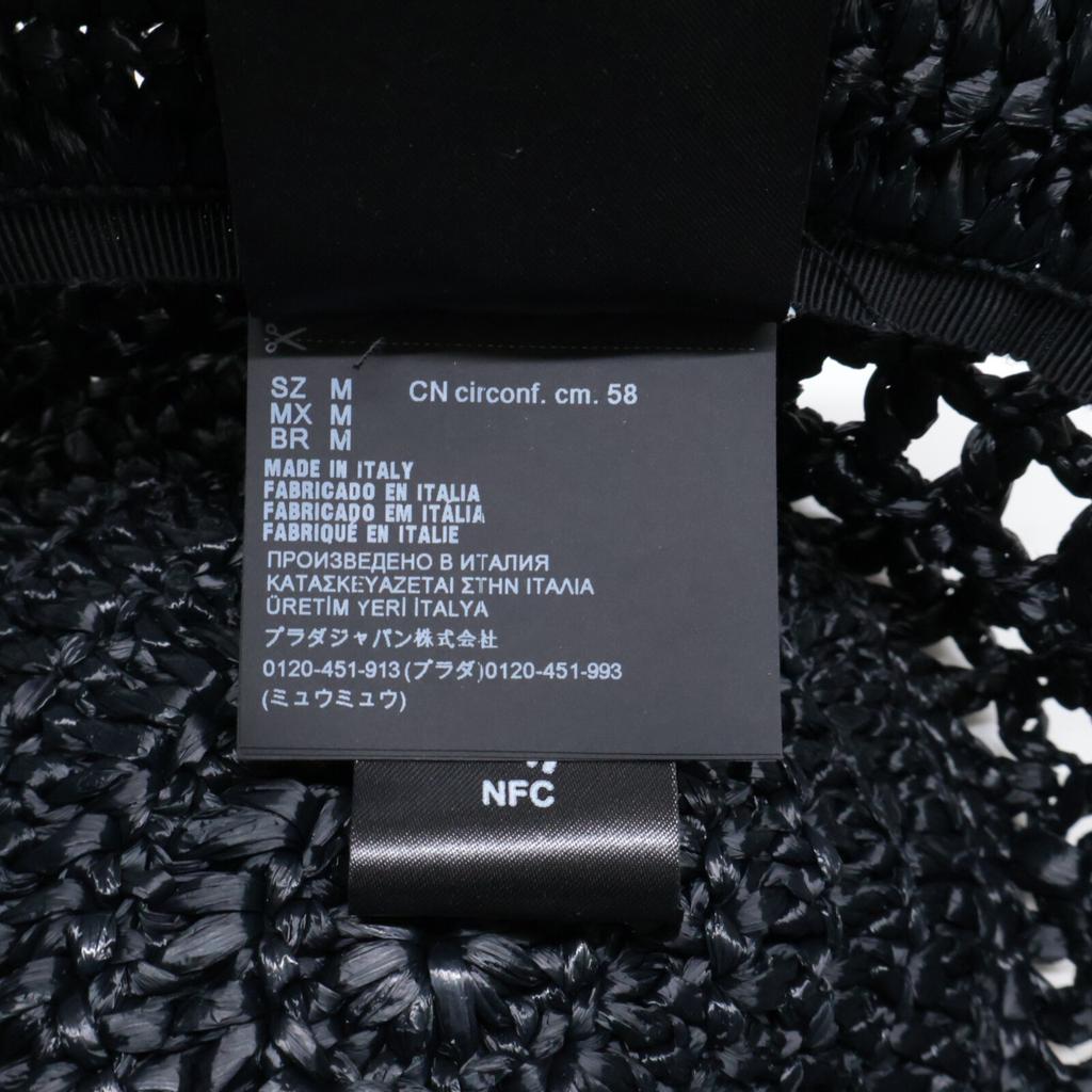 Prada [Excellent Condition] 1HC137 2A2T Woven Fabric Bucket Hat Hat M blackUsed