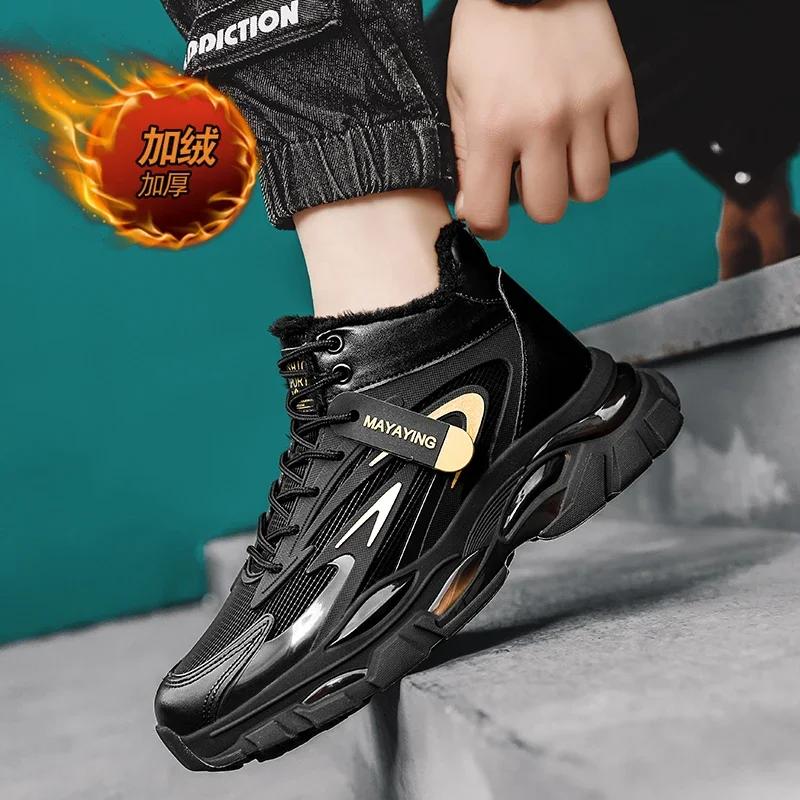 Adidași Casual Mocasini Sport și Timp Liber Pantofi Casual Glezniere Căptușite cu Bumbac Adidași de Bărbați Moi și Confortabili Modă