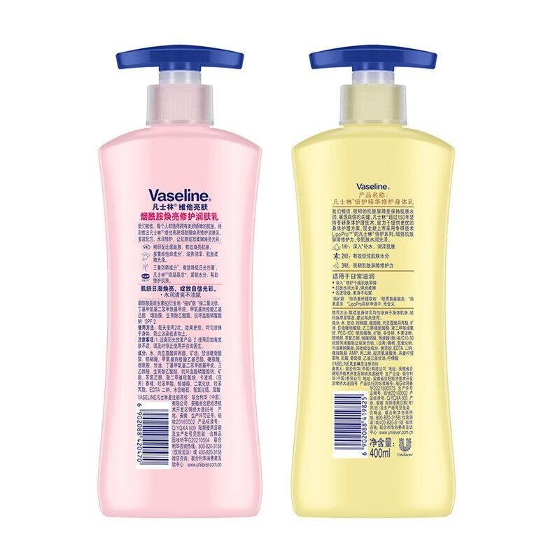 

Vaseline Niacinamide & Oat Essence Brightening Body Lotion Twin Pack
