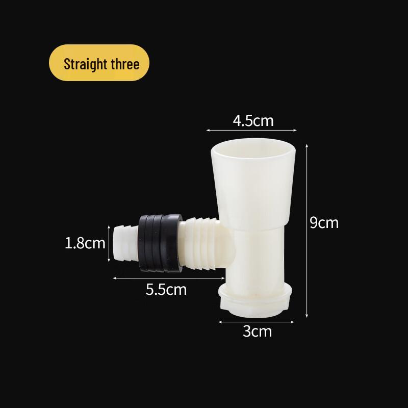 Соединитель сливного шланга стиральной машины Wutuo