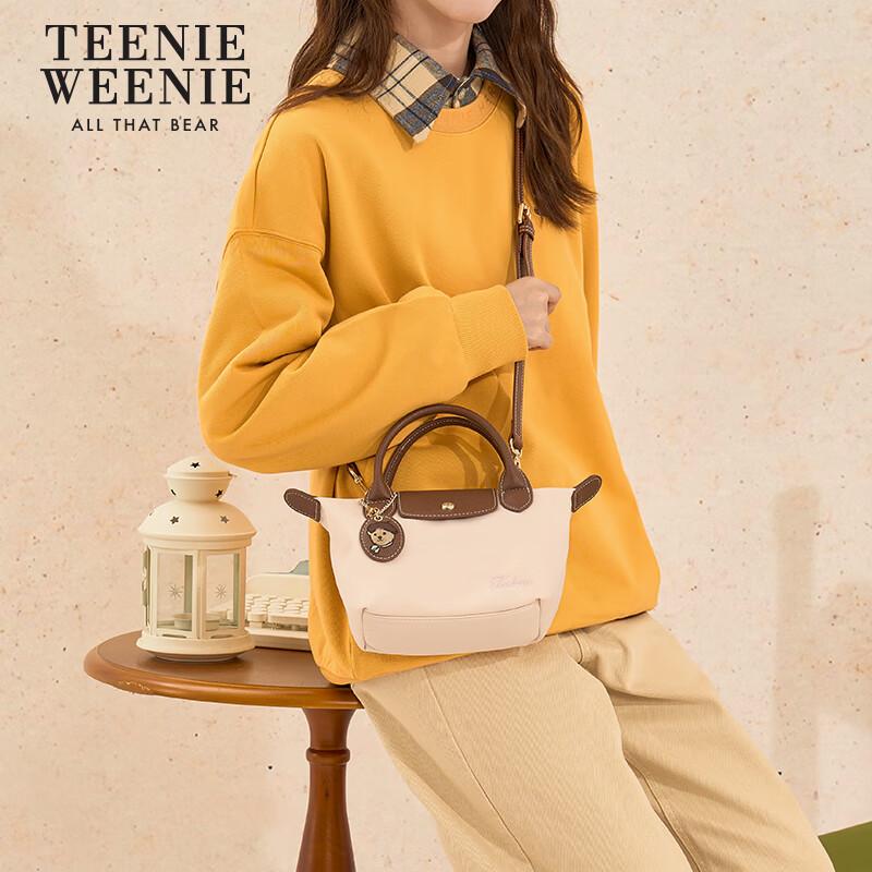 Teenie Weenie Crossbody Bag, Single-Shoulder Dumpling Bag, Commuter Bag