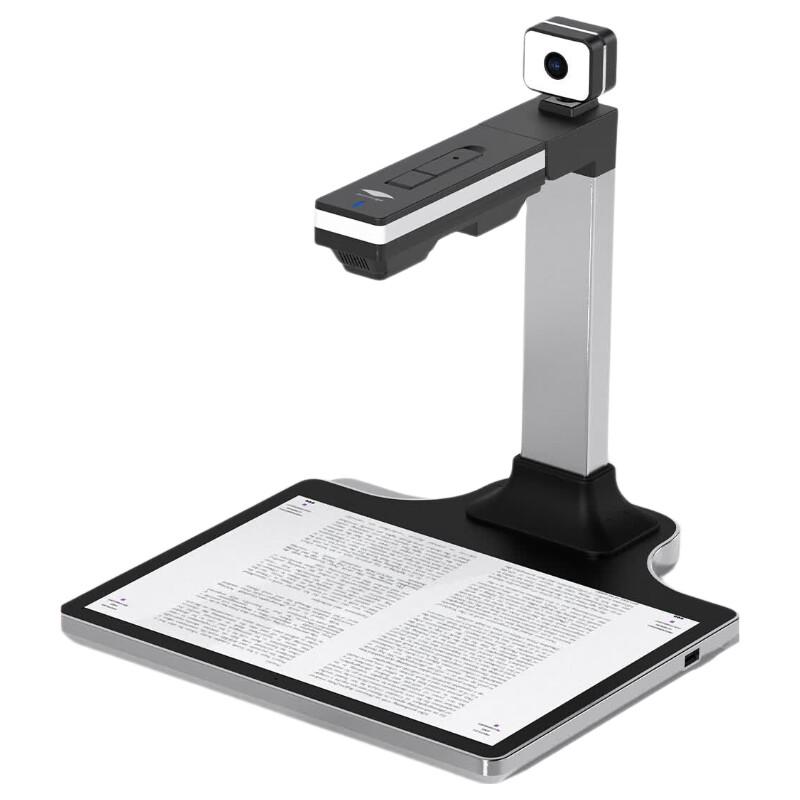 Eloam S530BR 8MP Integrated Document Scanner & Camera CN Plug (adapter Included)