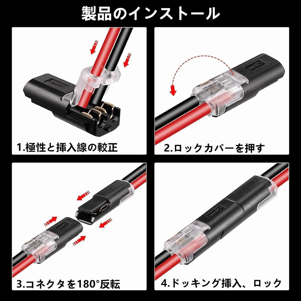 SensaBliss Wiring Connector, 2 Needle Low Voltage General Purpose Connector,